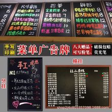 实木小黑板店铺用广告牌手写粉笔板商用移动黑板支架子立式大黑板