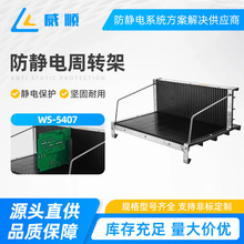 WS-5407���o�PCB��ɫ���z�·�̶�֧�ܾ�·��������D����бP��