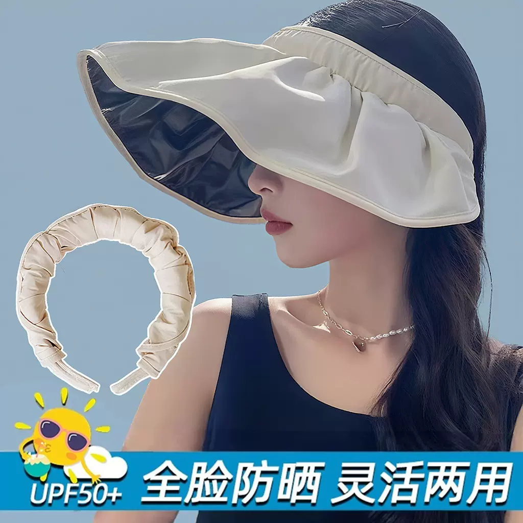 【包邮】5色可选黑胶贝壳帽女士户外空顶太阳帽防紫外线防晒帽子