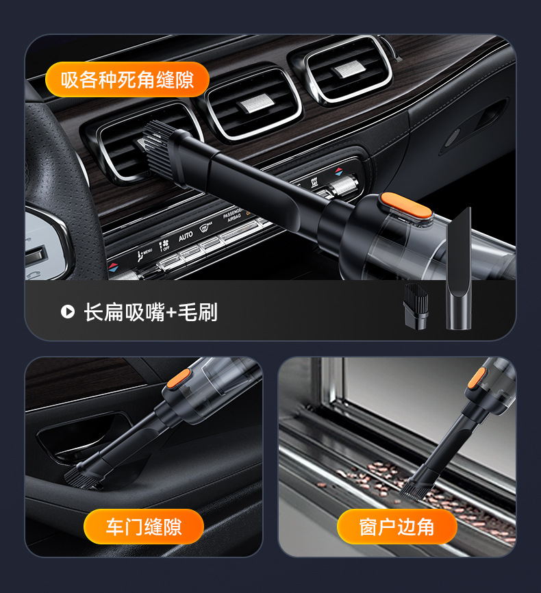 New Foreign Trade Model Car Vacuum Cleaner with Super Powerful Suction, Handheld Small Wireless Vacuum Cleaner for Car and Home Use