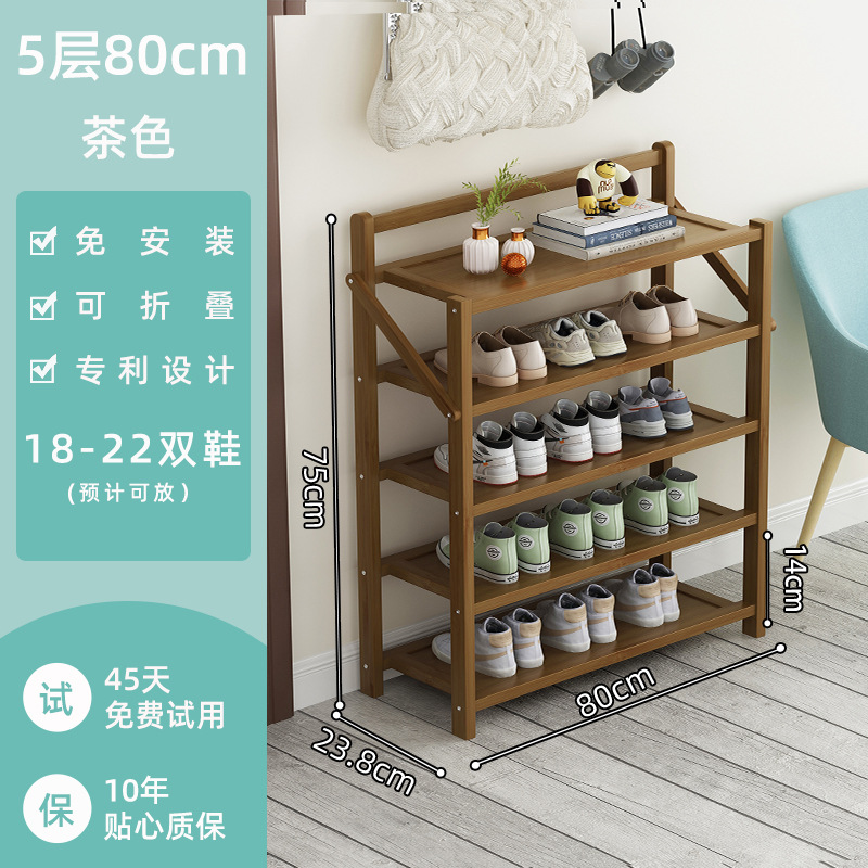 동백 - 5단 80cm [설치 불필요, 업그레이드 및 보강]