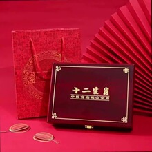 �����R�qľ��ʮ����Ф�𲭽��żo����y�б��U�T������С�YƷ