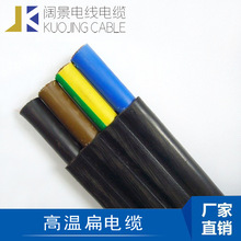 硅橡胶平行线AGR扁电缆耐高温厂家直销