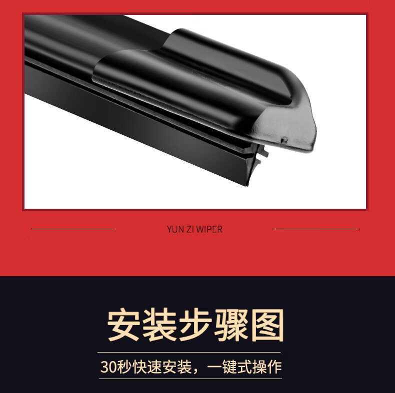 Suitable for Buick Excelle Wipers, Suitable for Excelle Gt/Xt Wipers, 2011-12-15-21 Models