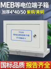 meb�����λ���������btd28�Y������300*200*120�~�ŵ��λ����