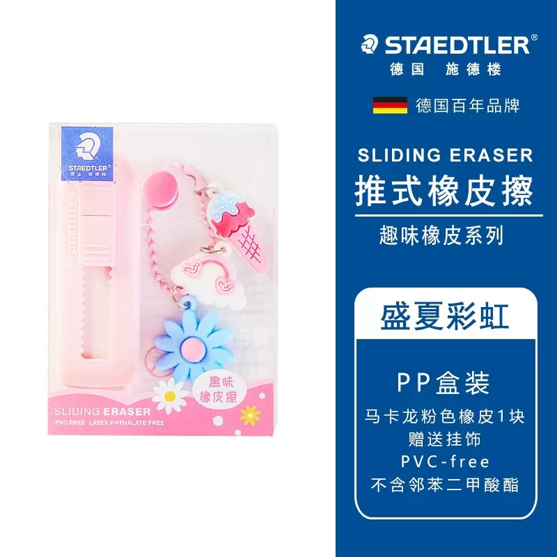 Alemán schidlou retráctil empuje borrador 557ps1 sueño estrellado cielo estudiante pintura diseño Oficina borrador