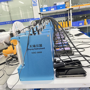 Tianrui прибор VOC-3000 детектор FID детектор портативный общий детектор углеводородов