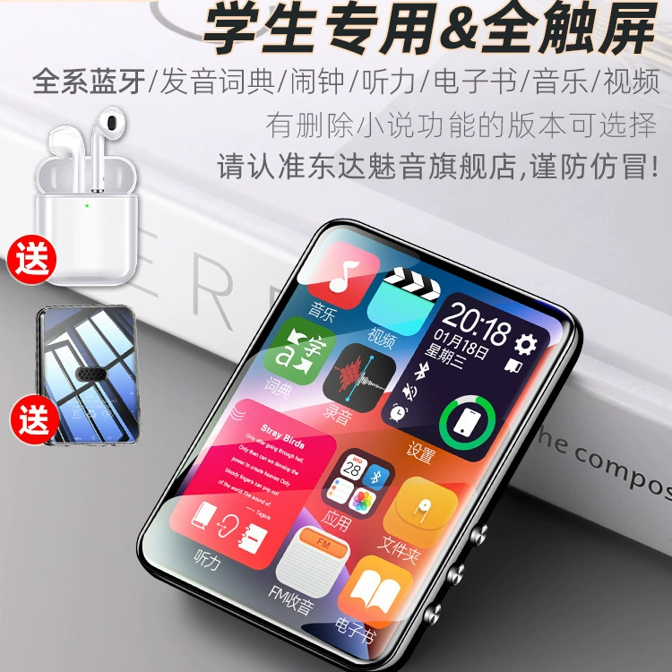 Плеер для младших школьников, MP3, MP4, Bluetooth, P3