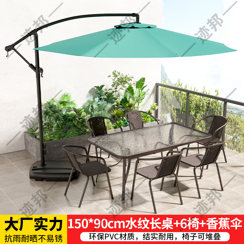 αααααδ150×90cm 물무늬 긴 테이블 + 의자 6개 + 바나나 우산 αααααδ