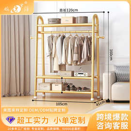 挂衣架落地卧室家用晾衣架简易衣帽架室内阳台l晾被凉衣服落地杆