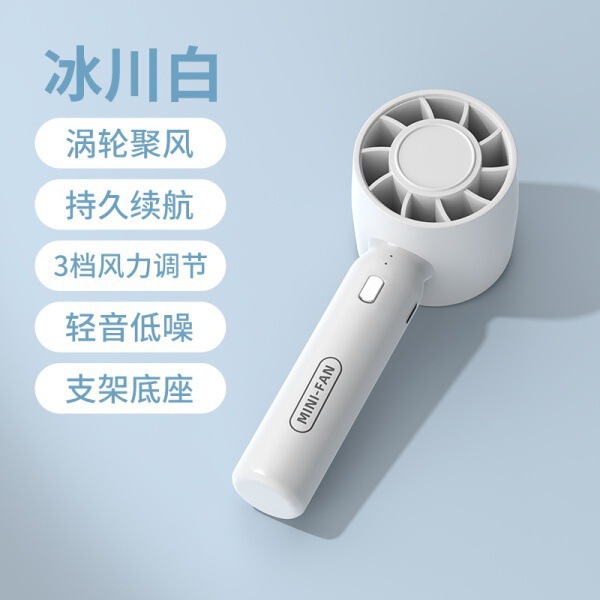 ハンドヘルド小型ファン USB 充電式ミニポータブル学生寮デスクトップ扇風機サイレント強風|undefined