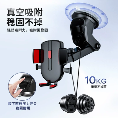 multi-angle rotating dashboard – Car phone holder