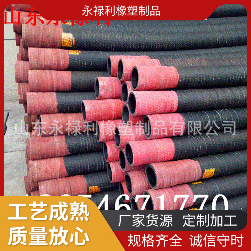 现货供应吸砂胶管织物增强大口径吸排砂橡胶管夹布红头钢丝橡胶管