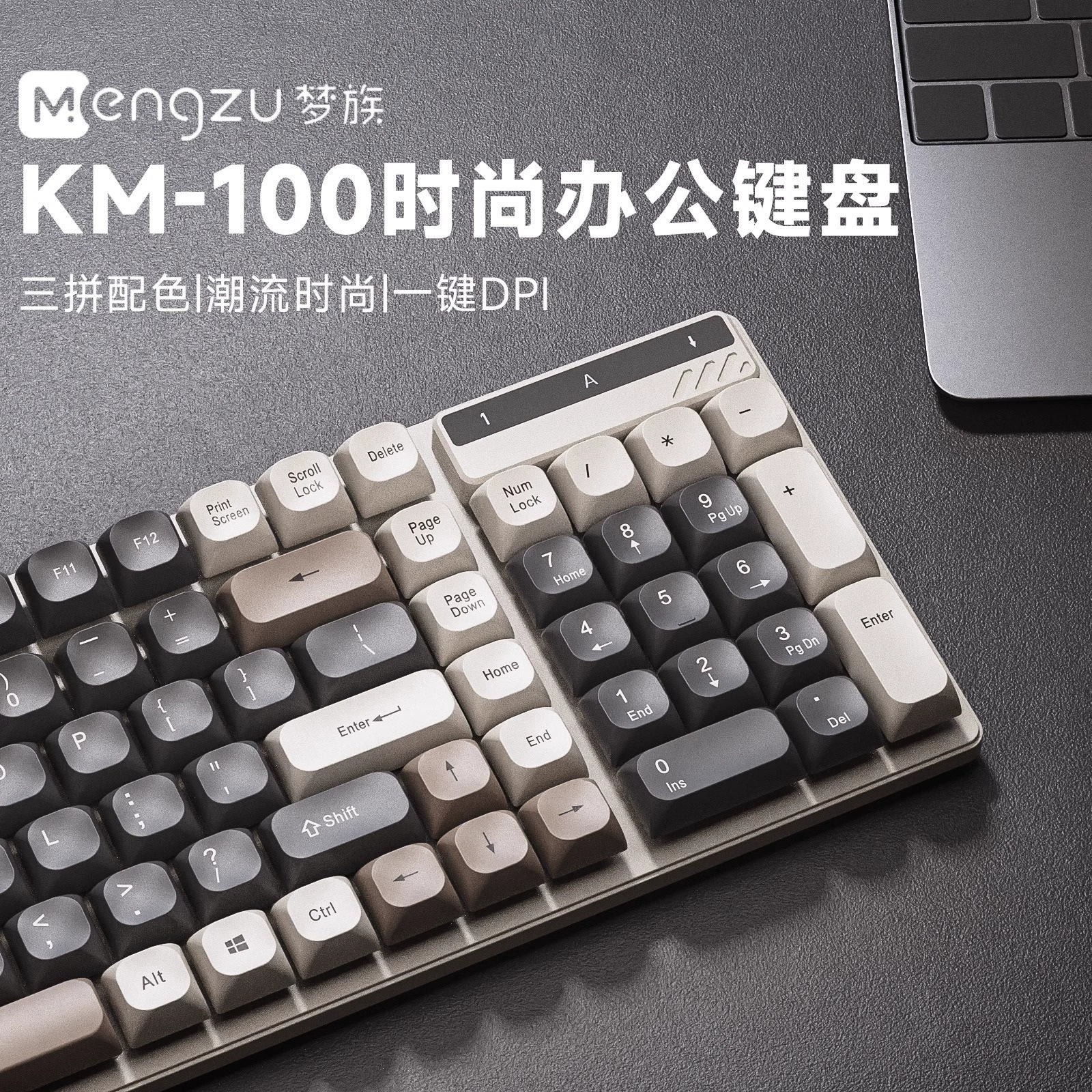 Механическая клавиатура, мышь, бесшумный набор для офиса, игровой ноутбук