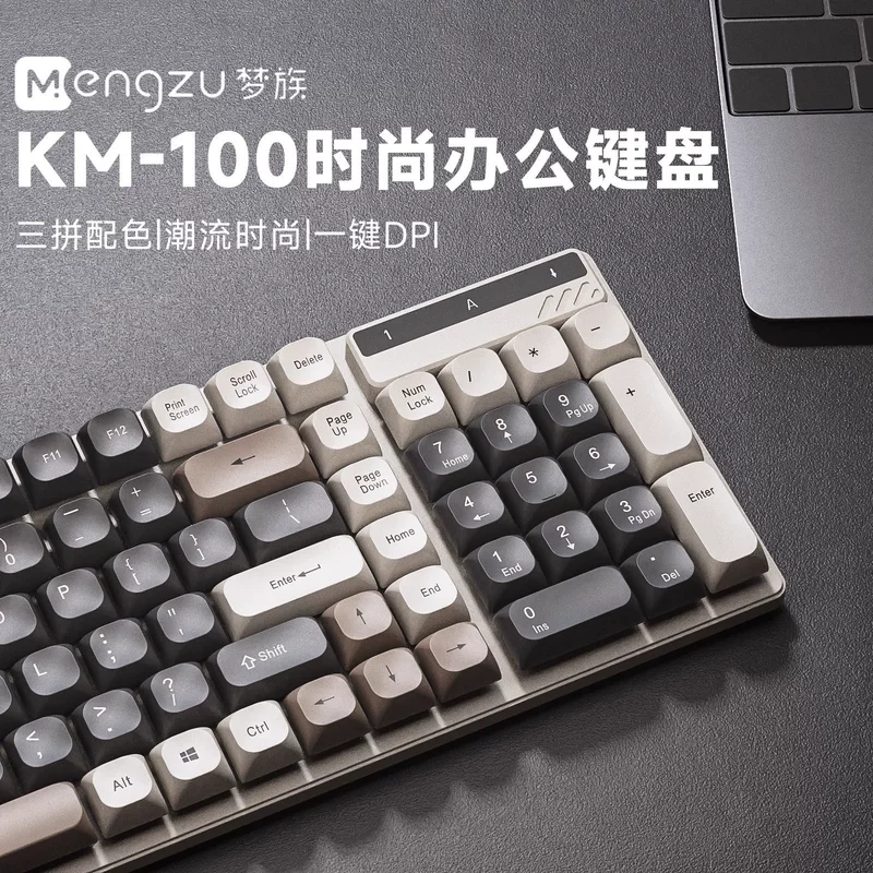 Механическая клавиатура, мышь, бесшумный набор для офиса, игровой ноутбук