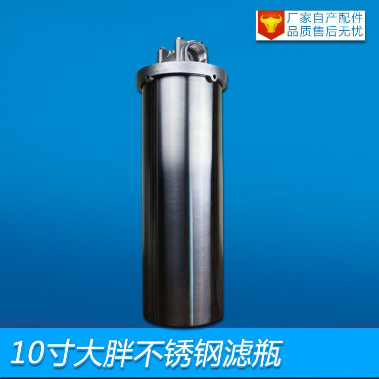 Filtro de precisión industrial de gran flujo de 20 pulgadas Botella de filtro de grasa grande de acero inoxidable de 10 pulgadas Cartucho de filtro de ácido y álcali resistente a altas temperaturas 304