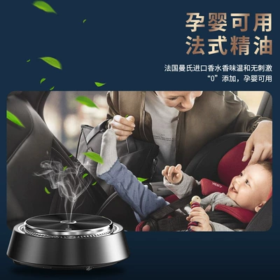 Perfplant seat outlet car aromatherapy