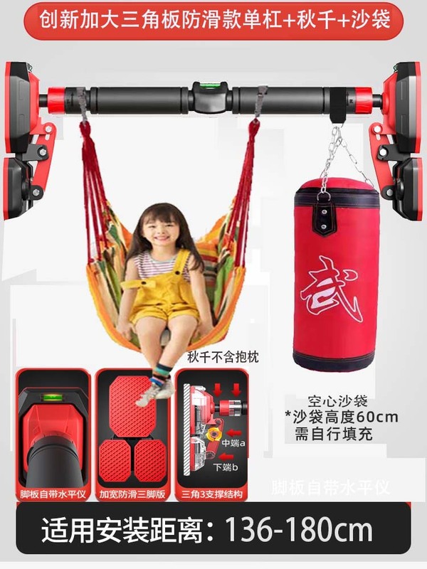 二重支持鉄棒家庭用子供のフィットネス運動器材室内のドア枠の壁に穴を開けないで伸縮します。|undefined