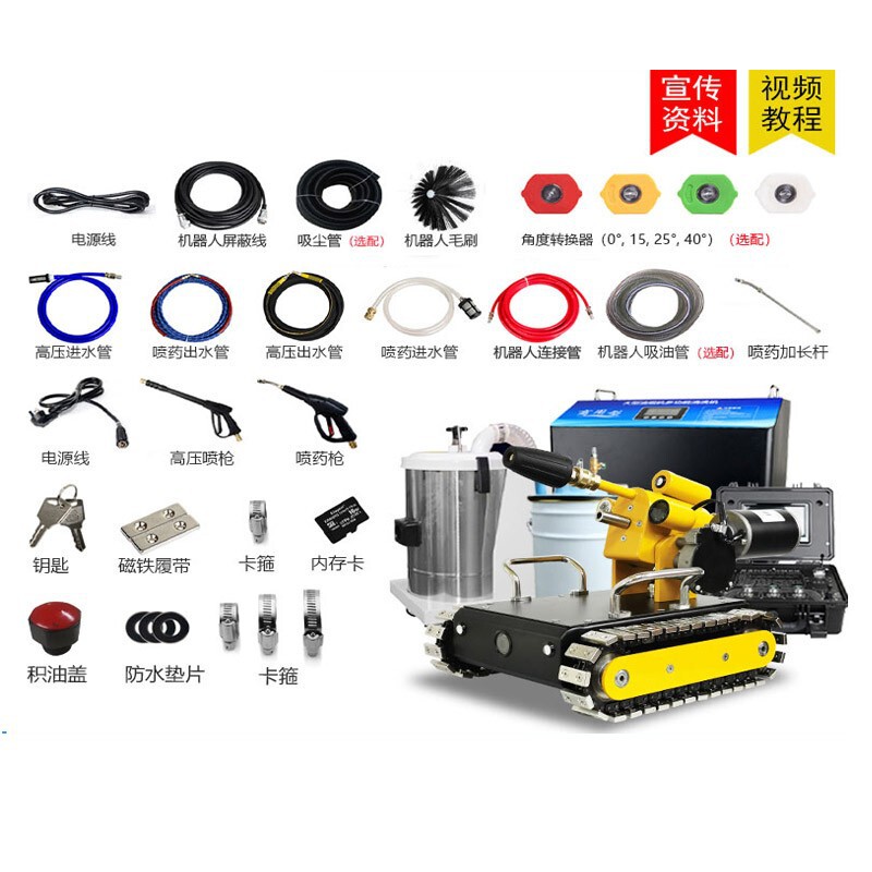 Commercial large-scale central air conditioning pipeline cleaning equipment air duct cleaning dust suction disinfection condenser pipe cleaning descaling machine