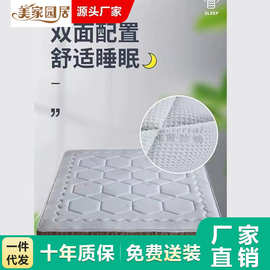 22cm弹簧床垫1.5米家用冰丝冬夏软硬两用1.8米席梦思床垫卧室软床