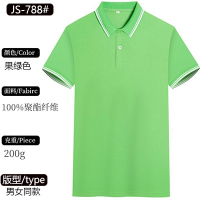 과일 그린 활동 모델