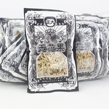 正-大无花果干白萝卜丝批发休闲怀旧8090儿时酸甜零食品小吃包邮