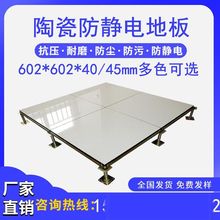 �C���մɷ��o늵ذ�600600�ɴu��߼ܼܿտ��o늻�ӵذ�羳���l