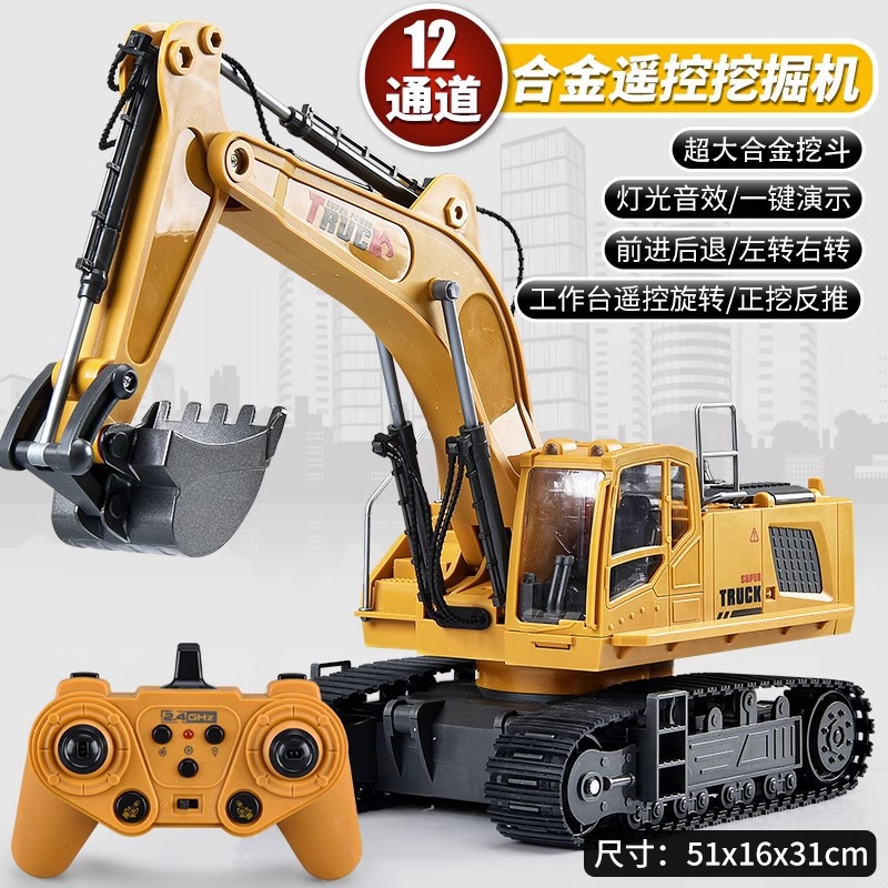 빅 맥 12 웨이 합금 굴삭기 노란색