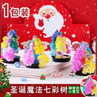 Кристальная декоративная ёлочная DIY набор Magic growing, разноцветная бумажная ёлка снежинки, мини-подарок