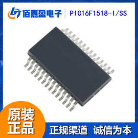 PIC16F1518-I/SS单片机8位微控制器MCU28/40/44针闪存Flash存储器