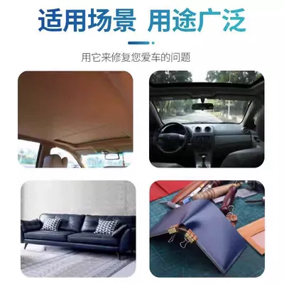repair roof strong adhesive, Cleaning/curing agent