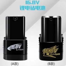 ����늳�16.8v18V늄ӹ���늳ؽMֱ��ʽ16.8V18V���ƿ