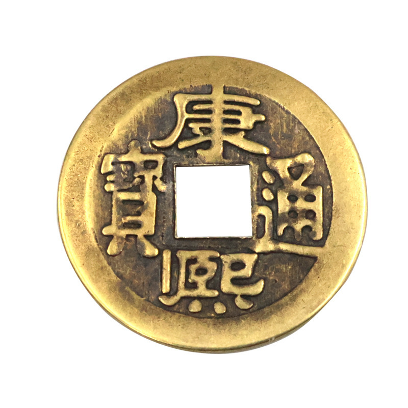 メーカー卸売五帝銭模造銅貨金属工芸品コイン真鍮五帝銭銅貨模造銅貨|undefined