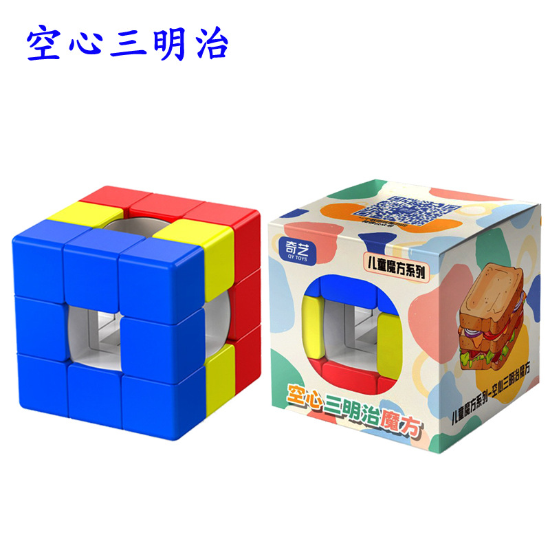 [Juego completo de 70 modelos] productos genuinos Qiyi Rubik's Cube venta al por mayor de segundo orden de tercer orden de cuarto orden de Quinto Orden de sexto orden en forma de traje de cubo de Rubik