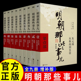 ������Щ������ȫ9�����aӡ���殔�r��������ʷ����������Ԫ�