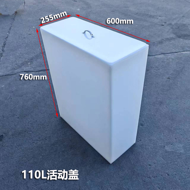 좁은 110L 이동식 커버 600*255*760mm