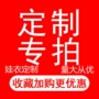 gsc定制量大链接娃衣