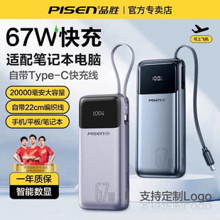 Ʒ20000PD65WԎtypec늌PӛƄԴYƷ