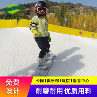 Hot Selling Outdoor Enoki Mushroom Dry Snow Amusement Equipment Park Sports Center Ski Hall Plastic Dry Snow Ski Ramp
