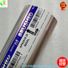 库尔兹KURZ AP82518 IS 602AL拉丝烫金纸原装品牌拉丝烫金纸