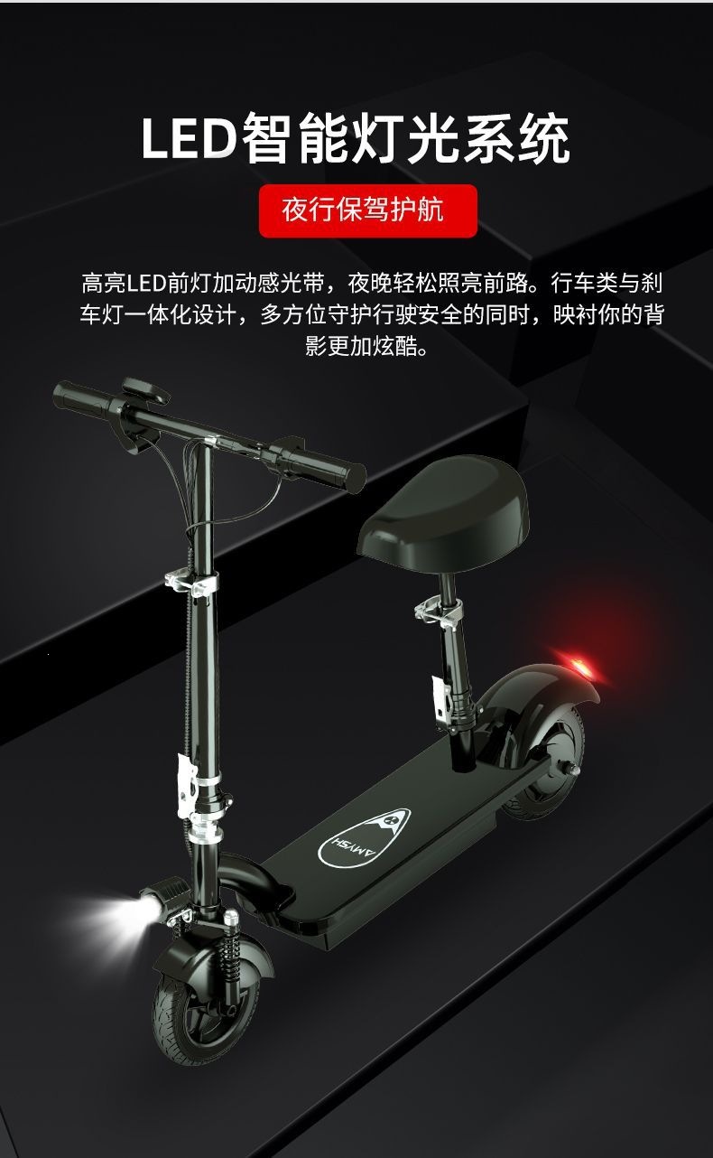 Electric Folding Two-Wheeled Mobility Scooter for Adults