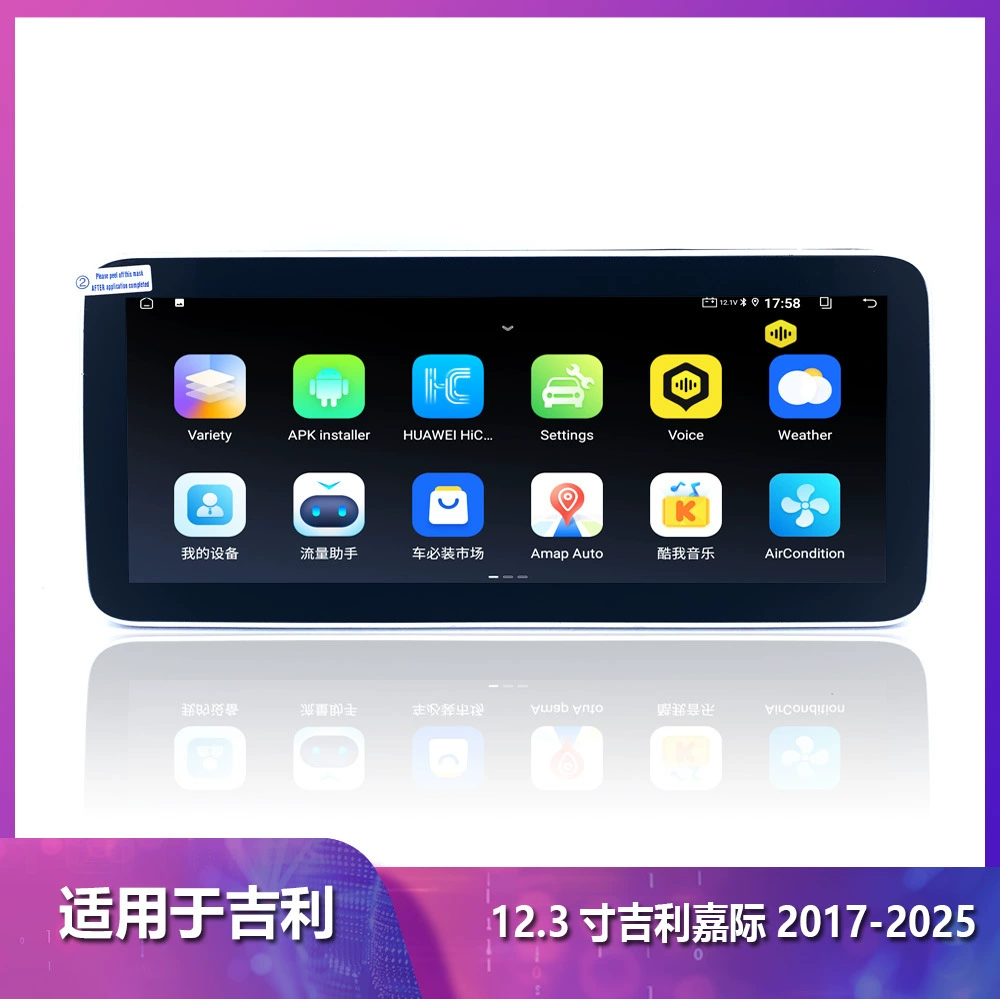 Подходит для Geely Jiaji 2017-2025, навигационный автомобильный центральный контроль 10.25inch Android, автомобильный GPS с большим экраном