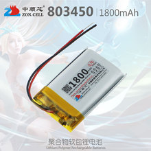  803450ֱ߷ŴRyۺ늳3.7V1800mAh