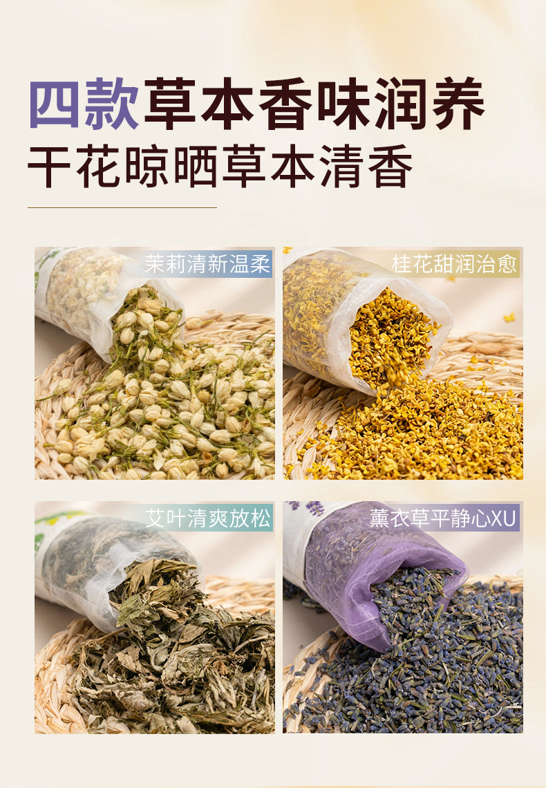 Lavender Dried Flower Sachet Xiang Nang 48g Aromatic Hanging Bag for Closet Drawer Freshening in use