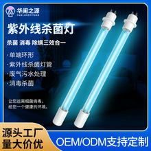 ��������ʽ��ˮ̎��UV�������⾀������ζ���ᘴ��ʹ��R�����