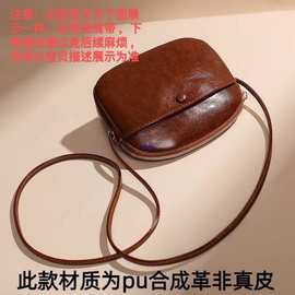 2024时尚新款女士复古潮流小包简约贝壳拉德单肩包女斜挎包