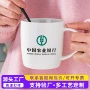 广告定制家用商务水杯