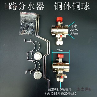 ��ů��ˮ���S�~�ּ�ˮ���؟��ˮ��1��DN25��ˮ�����y�Tppr��̫��