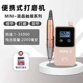 源头工厂直供触屏便携式打磨机超长续航卸甲机电动卸甲打磨机