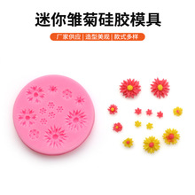 ����С�r�շ����ɿ������zģ�ߵ���DIY�b���˪ʳƷ�����㵰��ģ
